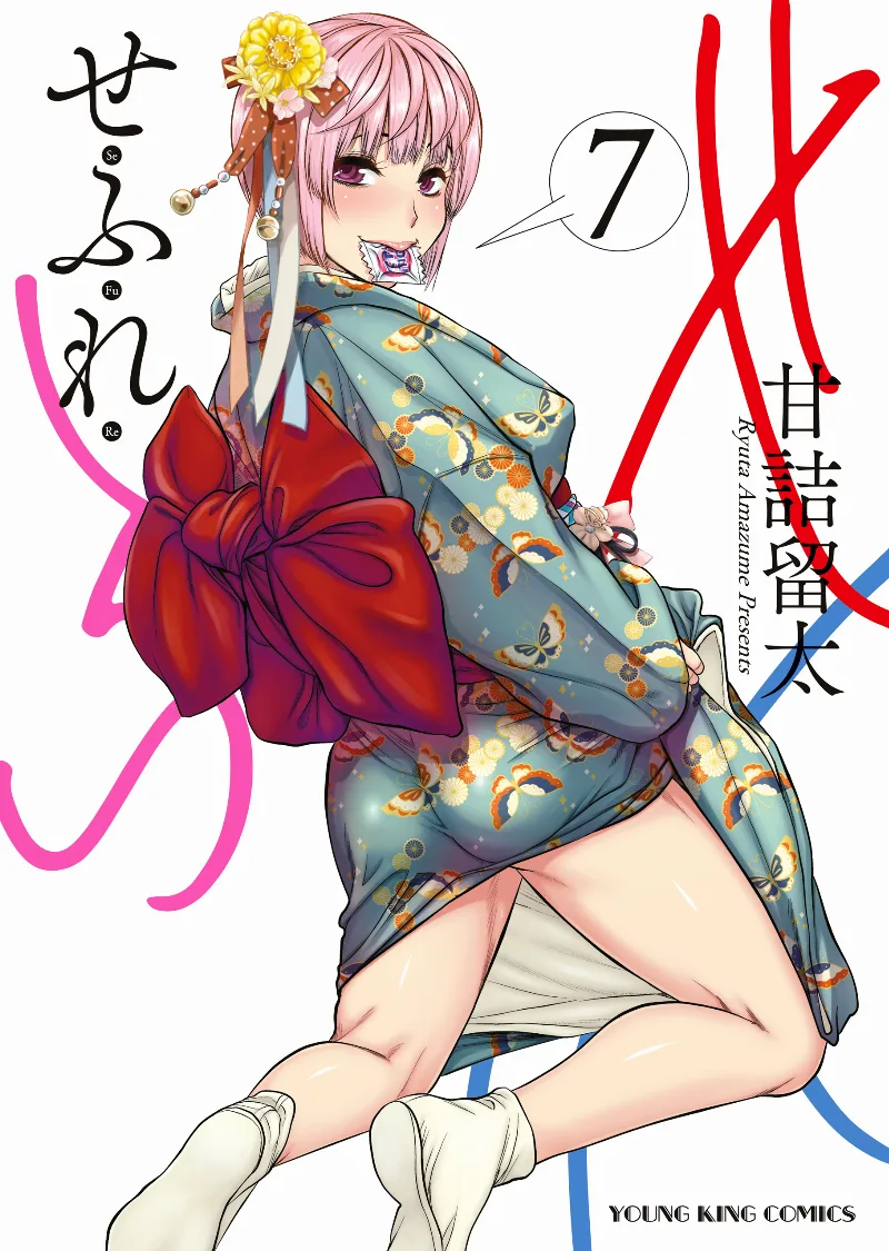 Volume 07