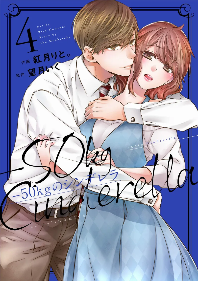 Volume 04