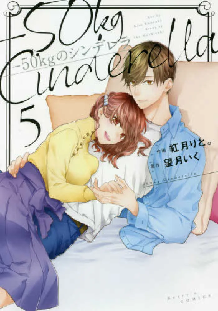 Volume 05