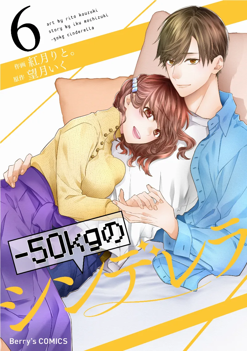 Volume 06