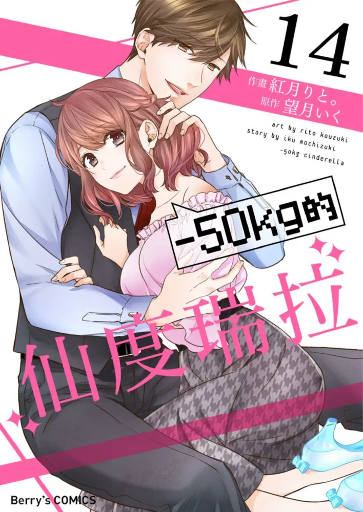 Volume 14