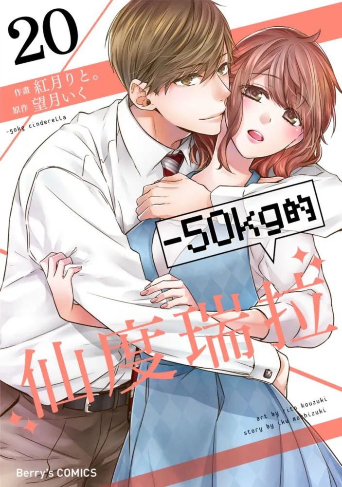 Volume 20