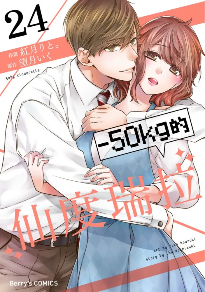 Volume 24