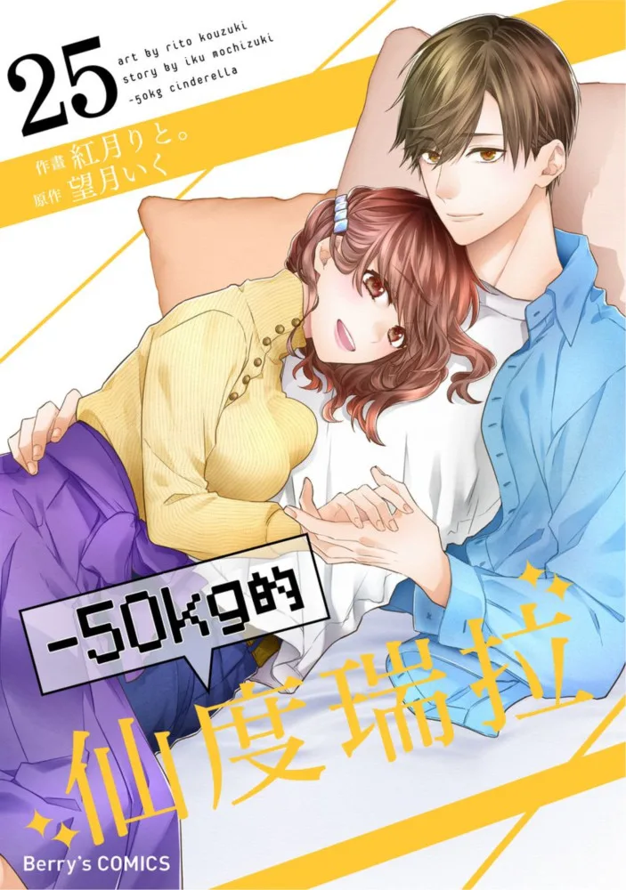 Volume 25