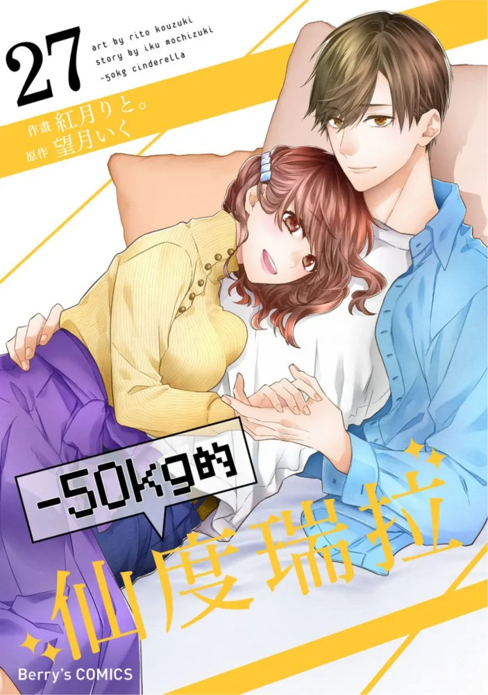 Volume 27
