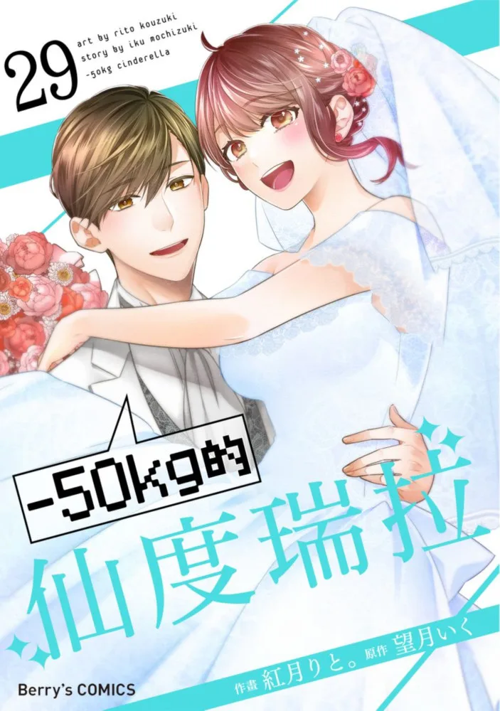 Volume 29