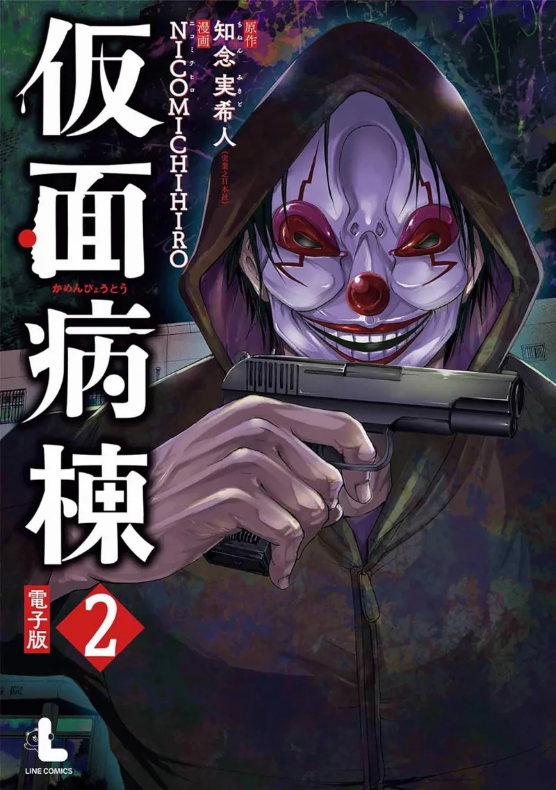 Volume 02