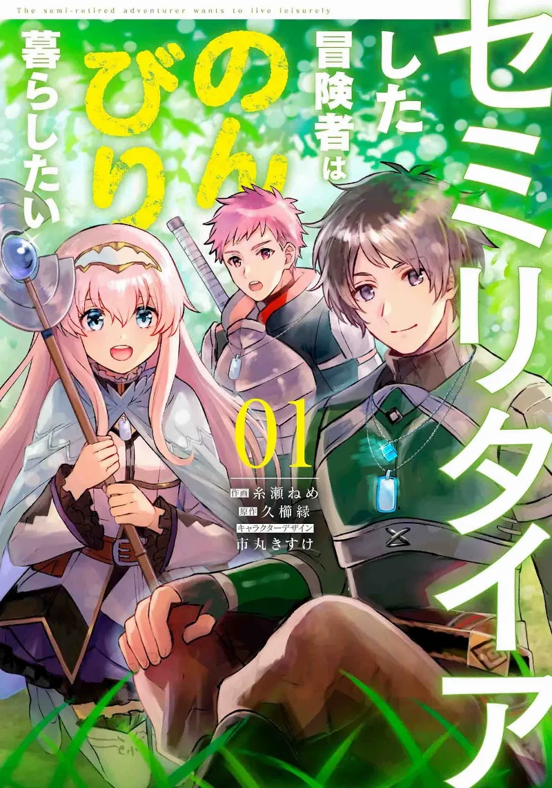 Volume 01