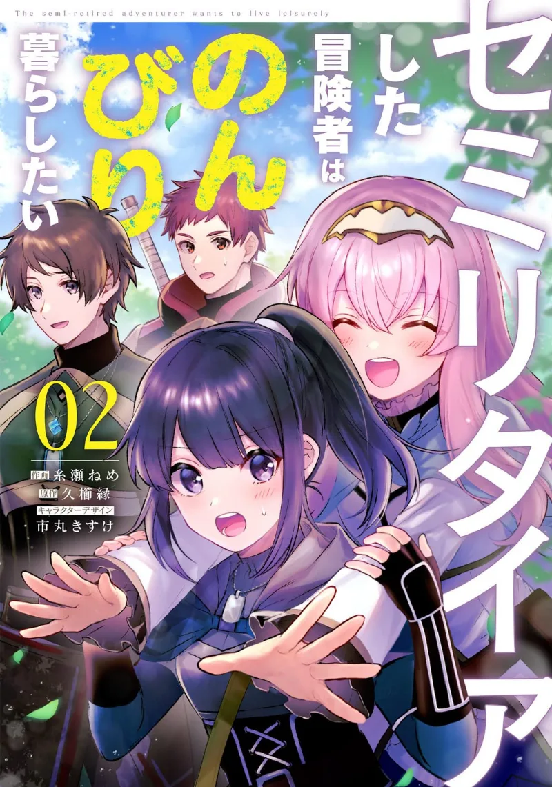 Volume 02