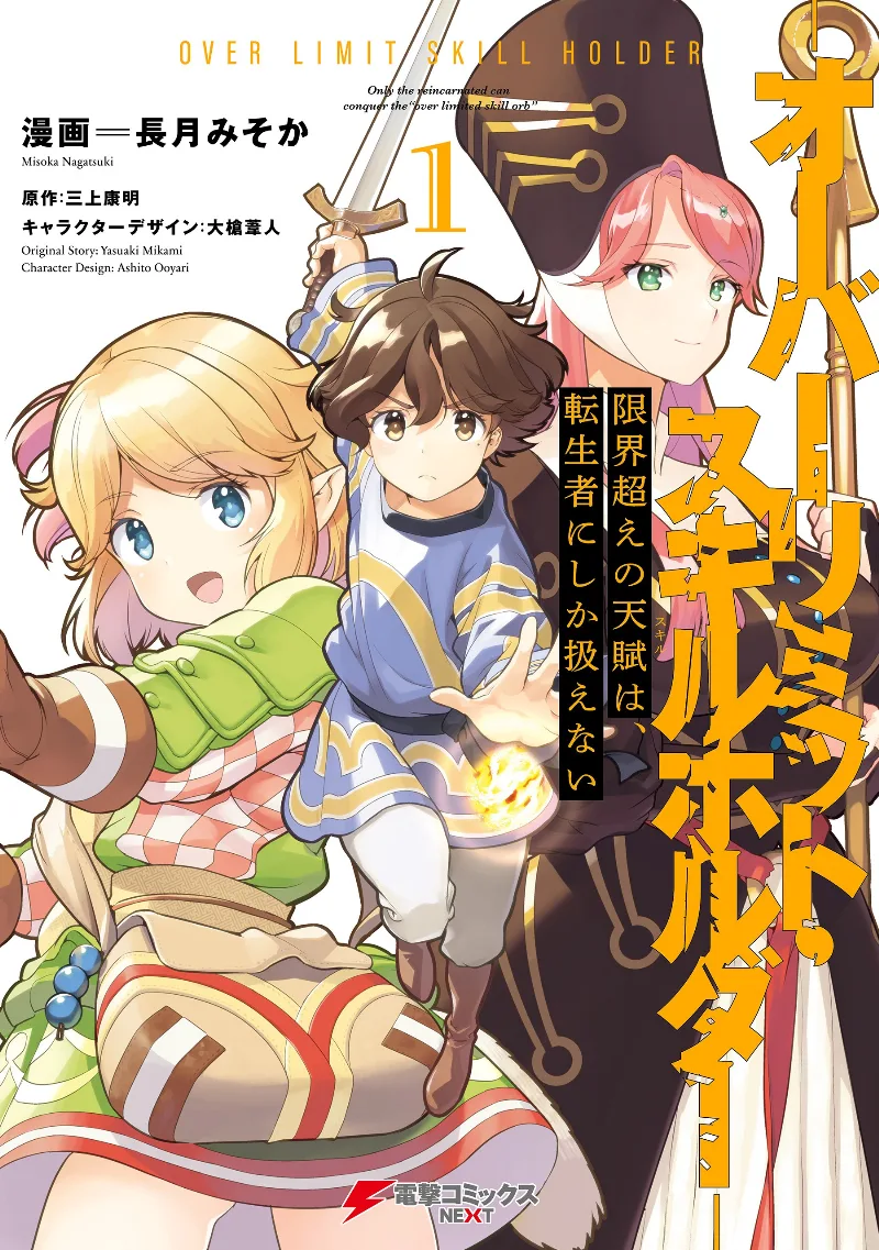 Volume 01