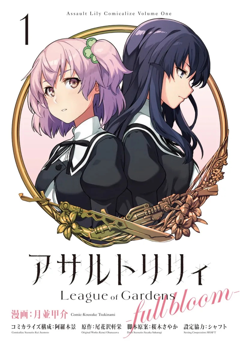 Volume 01