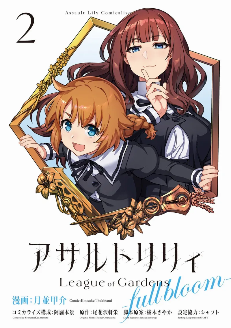 Volume 02