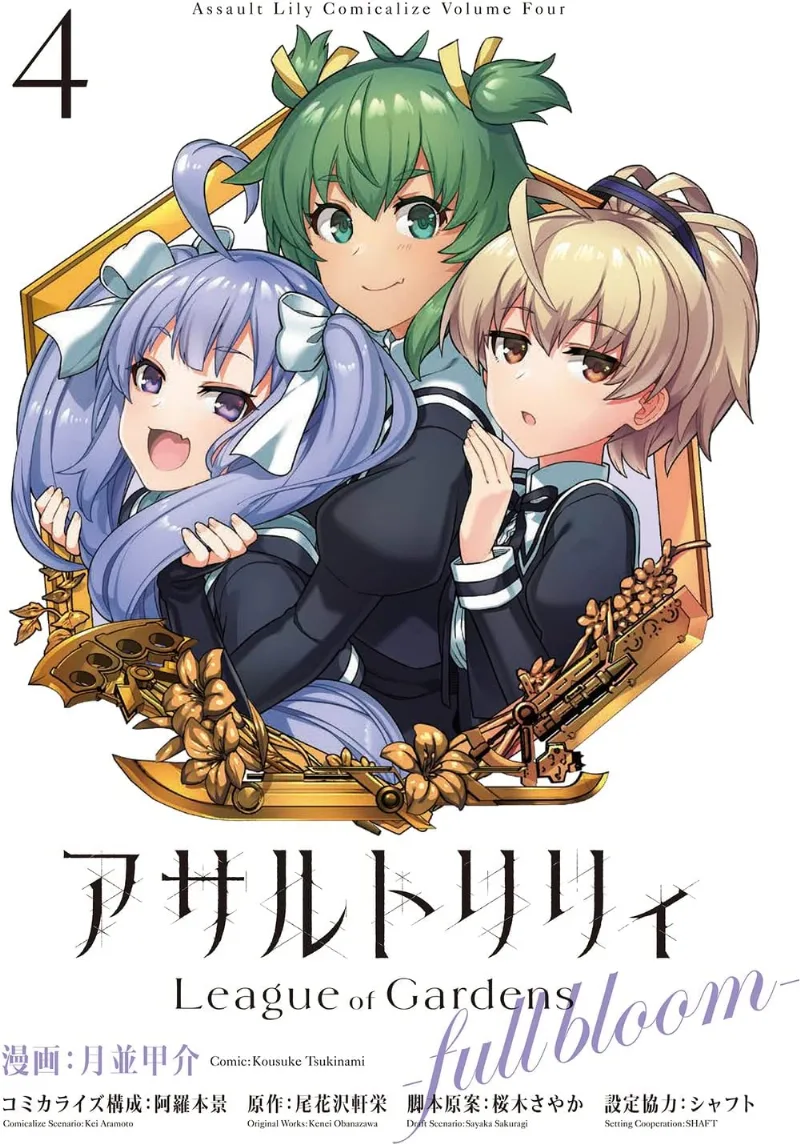 Volume 04