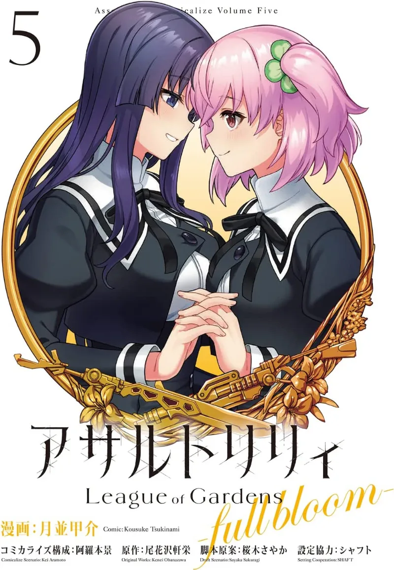 Volume 05