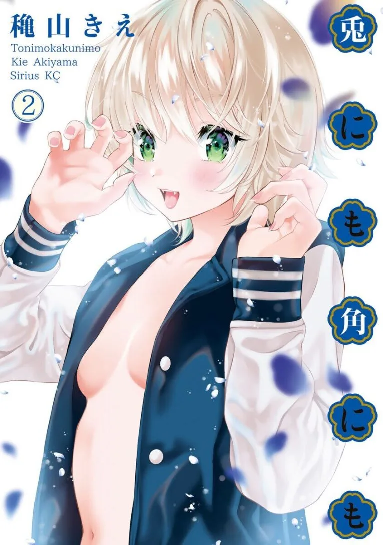 Volume 02
