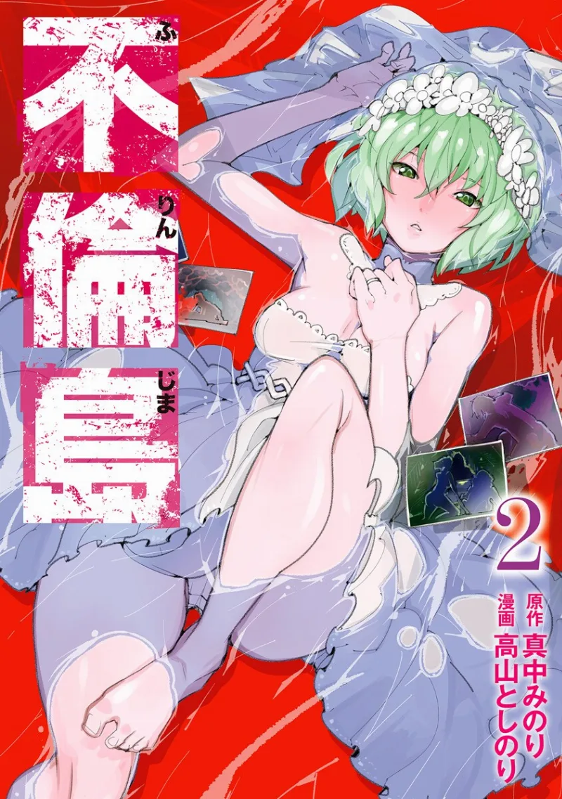 Volume 02
