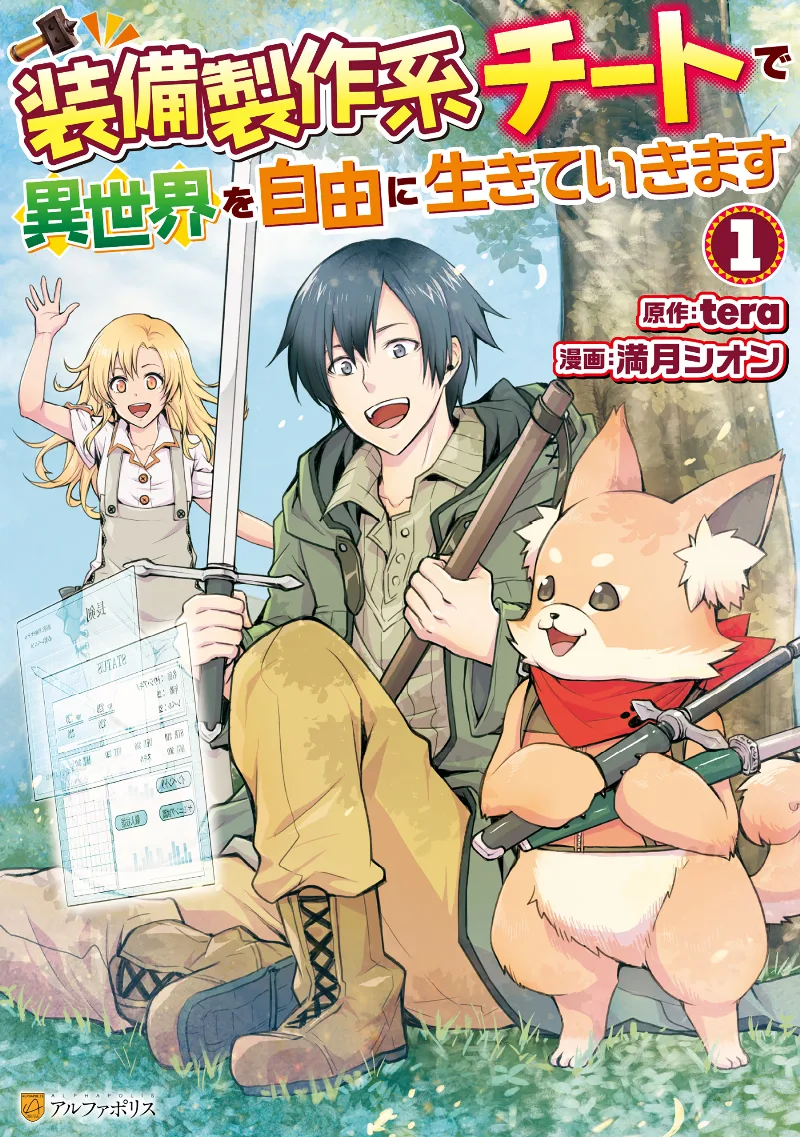 Volume 01