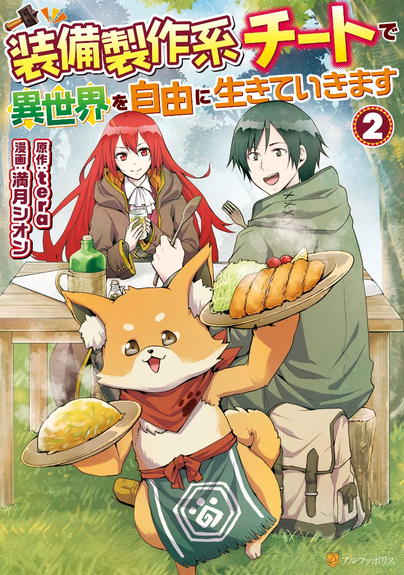 Volume 02