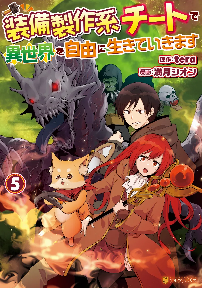 Volume 05