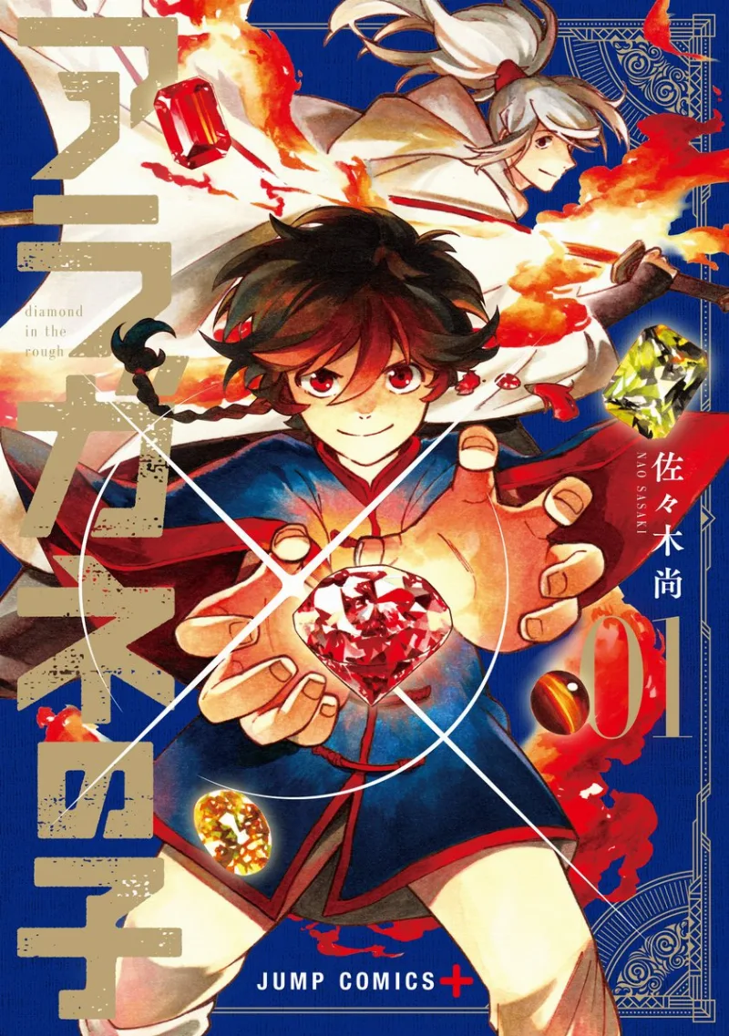 Volume 01