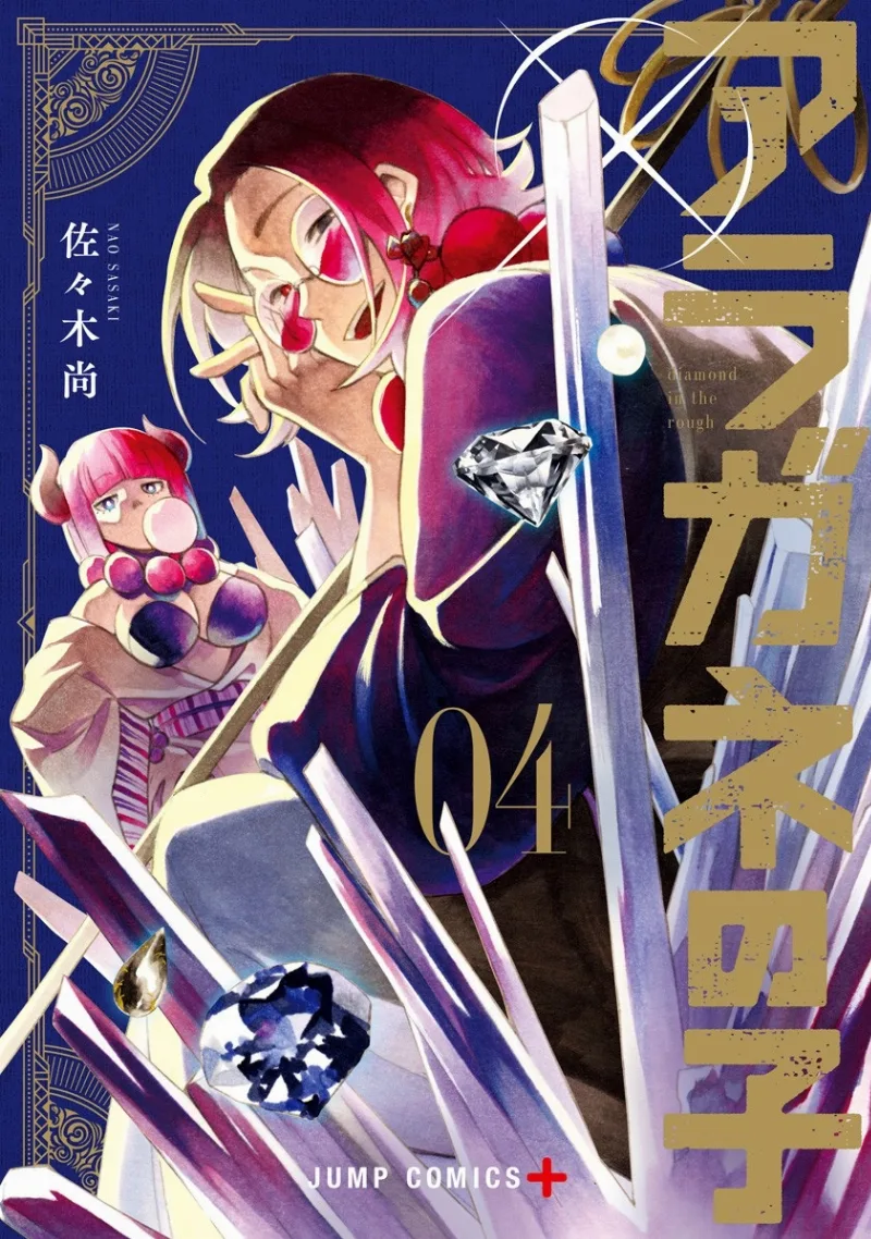 Volume 04
