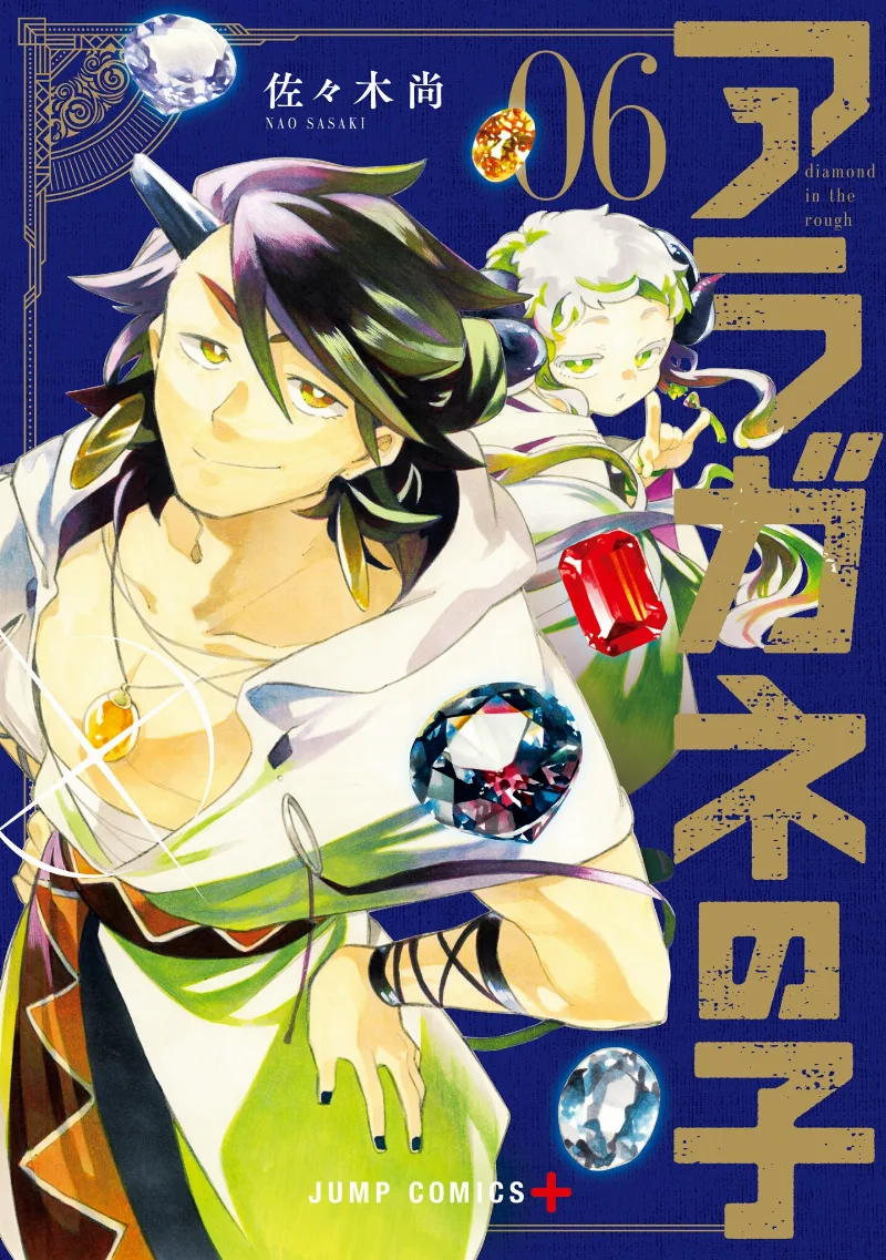 Volume 06