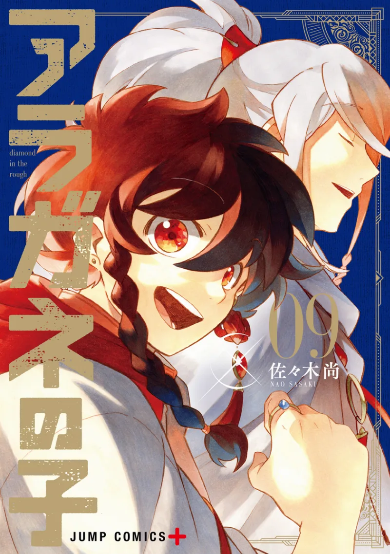 Volume 09