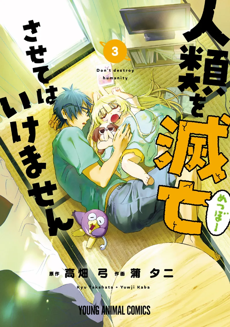 Volume 03
