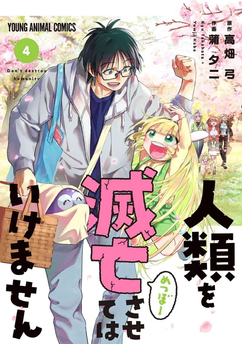 Volume 04