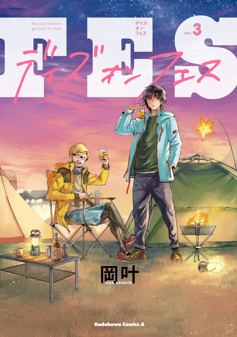 Volume 03