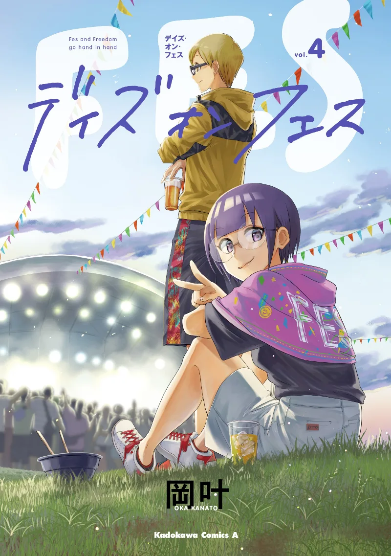Volume 04