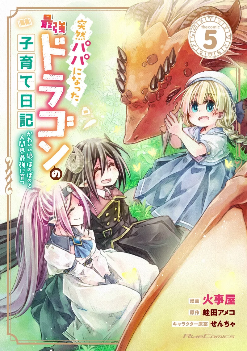 Volume 05