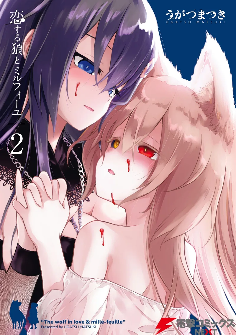Volume 02