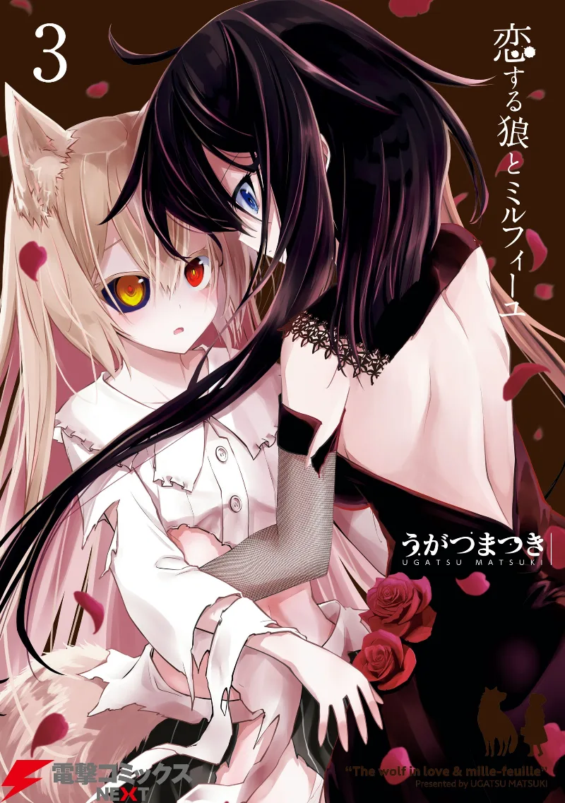 Volume 03