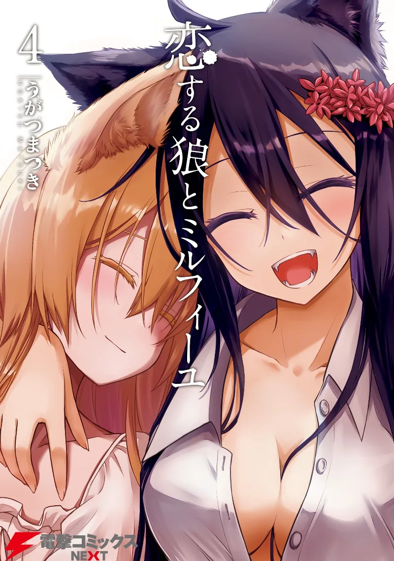 Volume 04