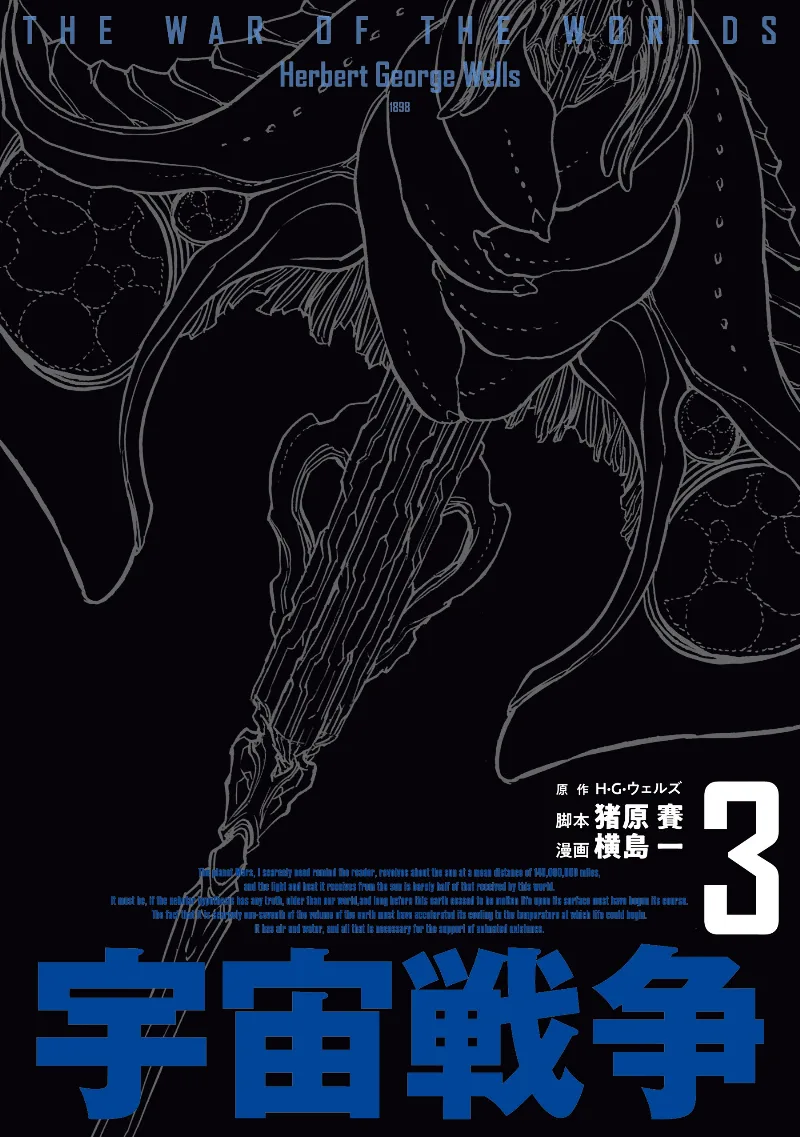 Volume 03