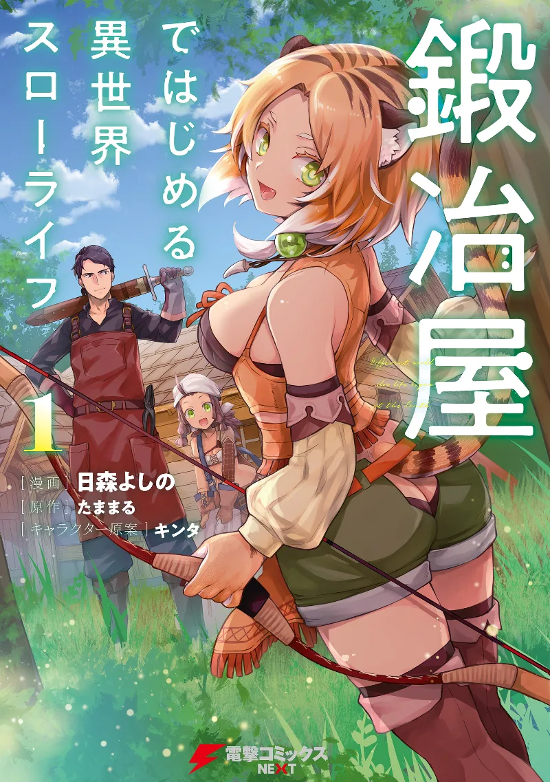 Volume 01