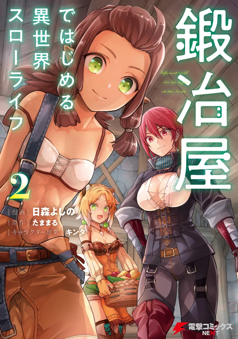 Volume 02