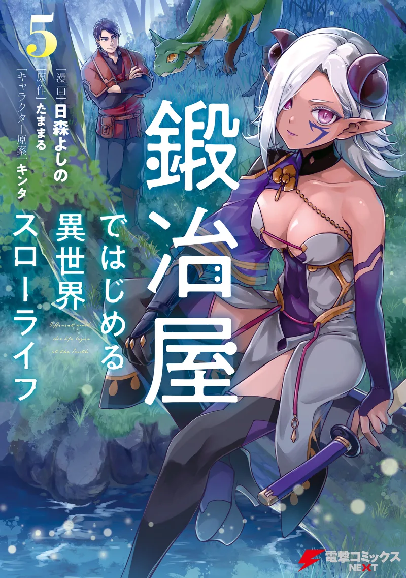 Volume 05