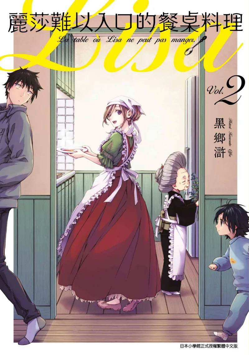 Volume 02