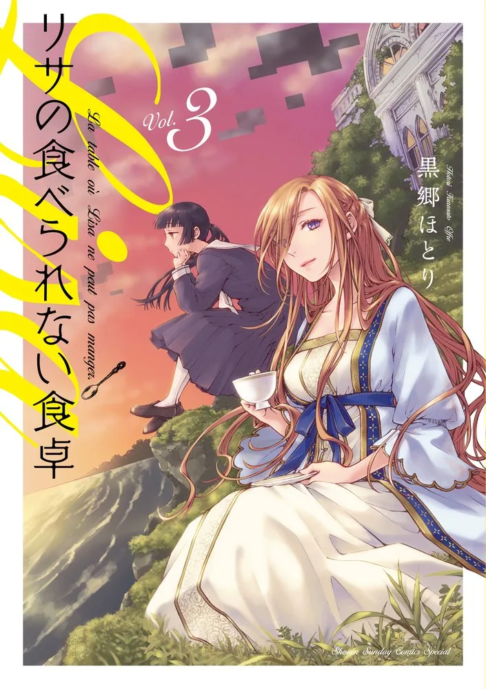 Volume 03