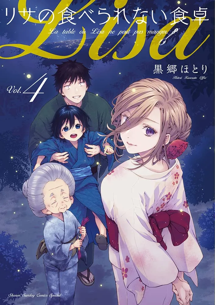 Volume 04