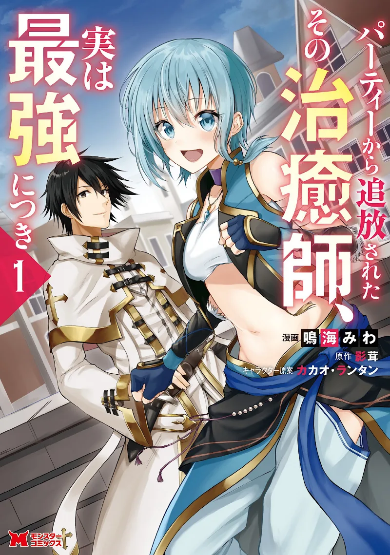 Volume 01