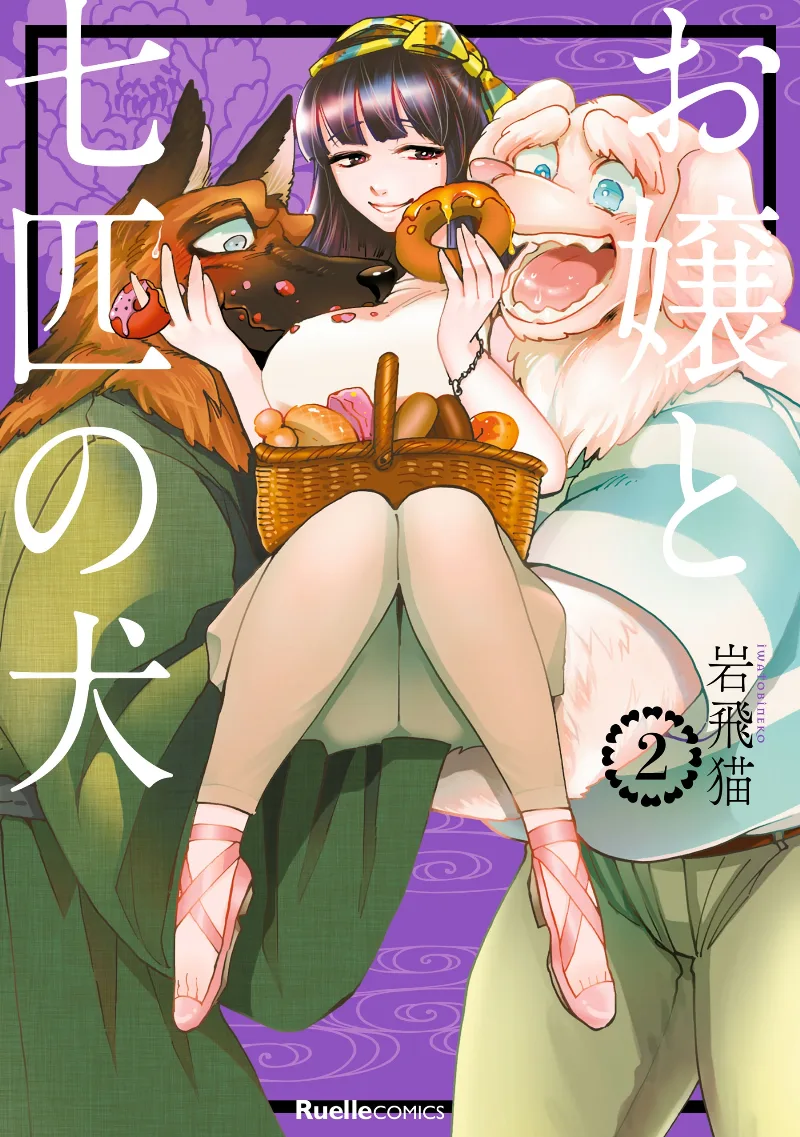 Volume 02