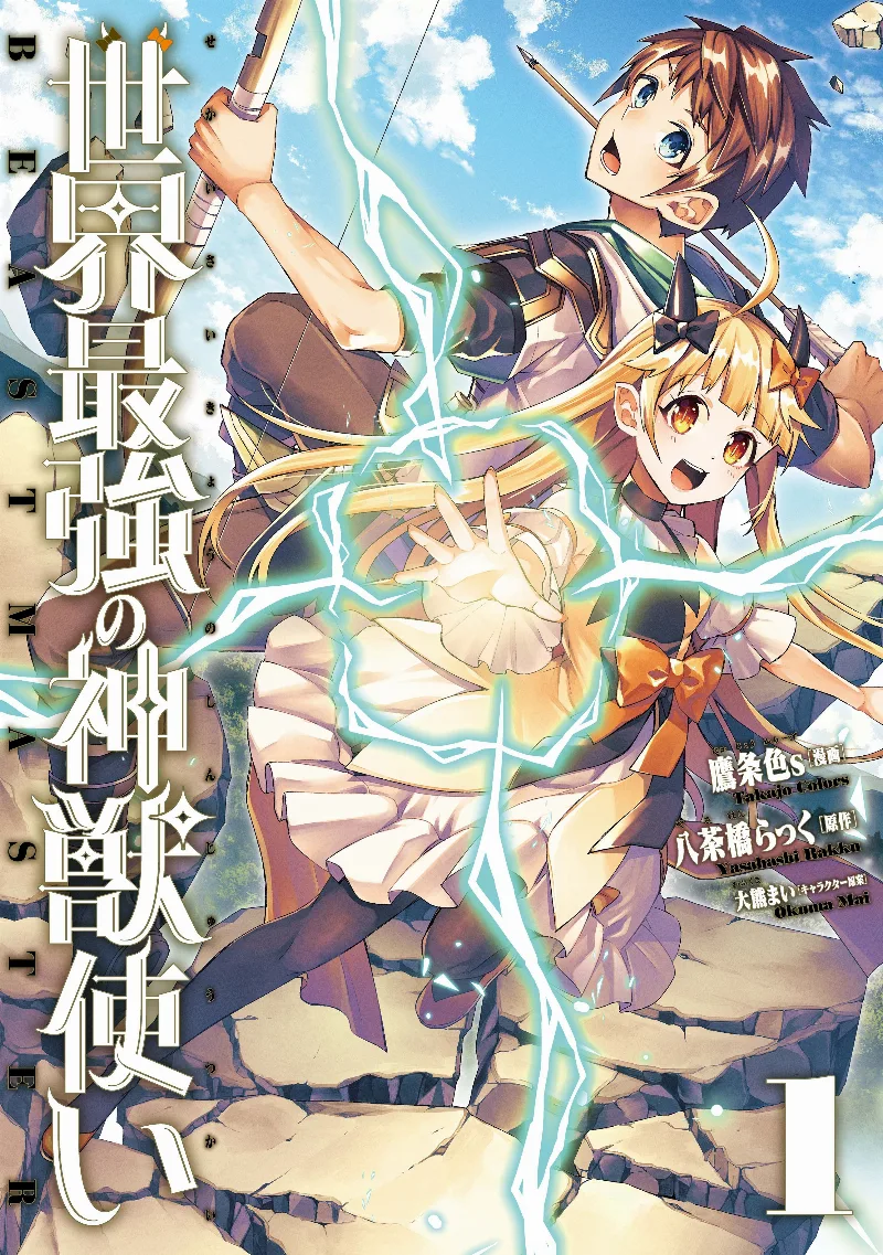 Volume 01