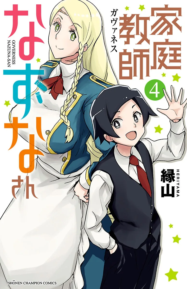 Volume 04