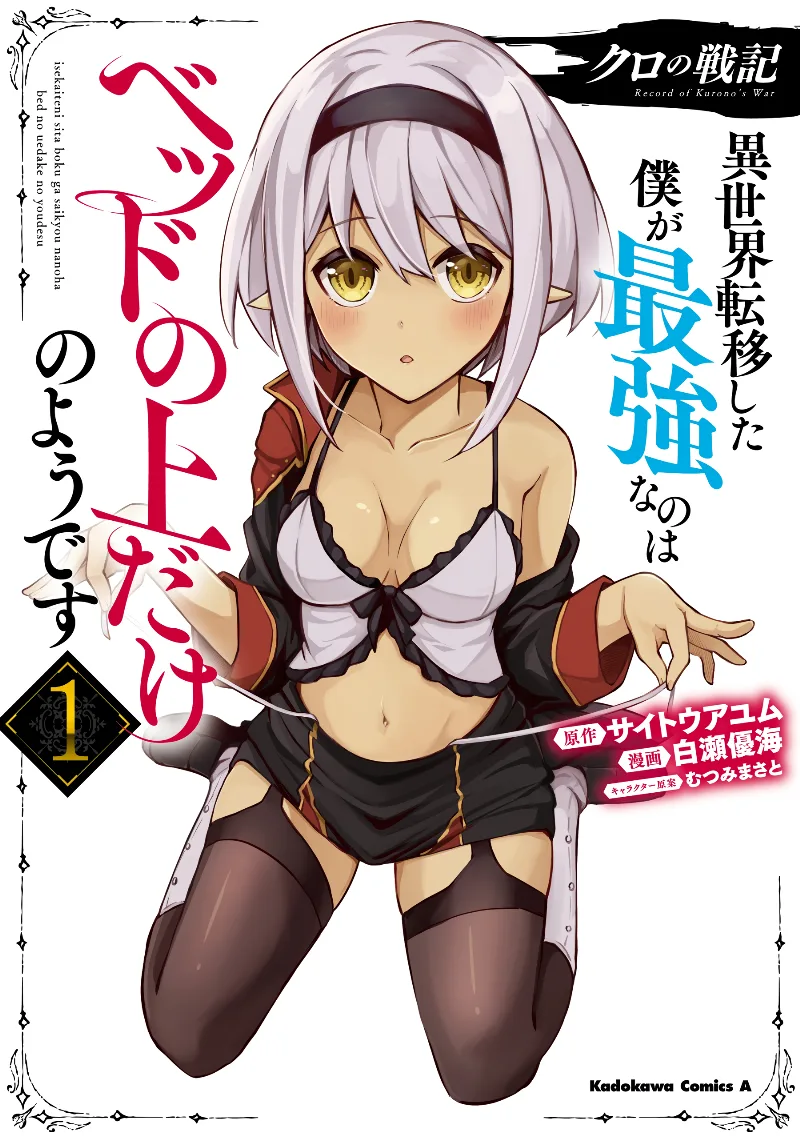 Volume 01