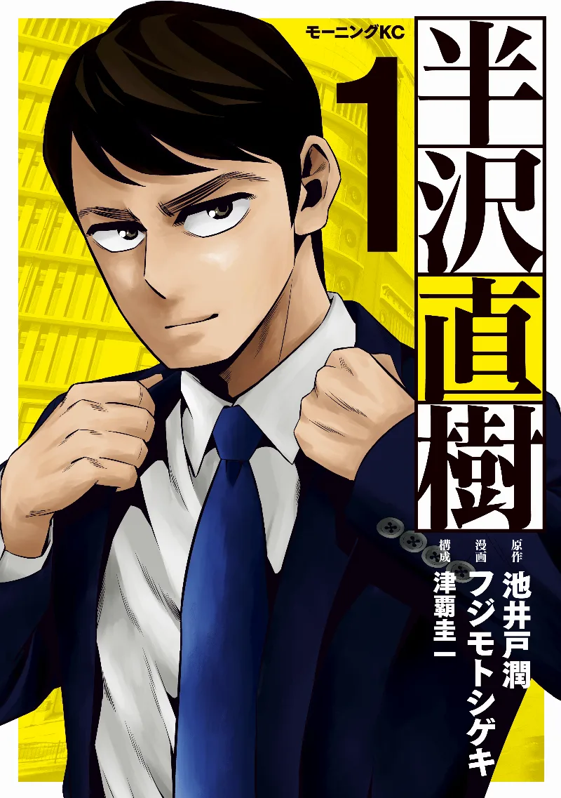 Volume 01