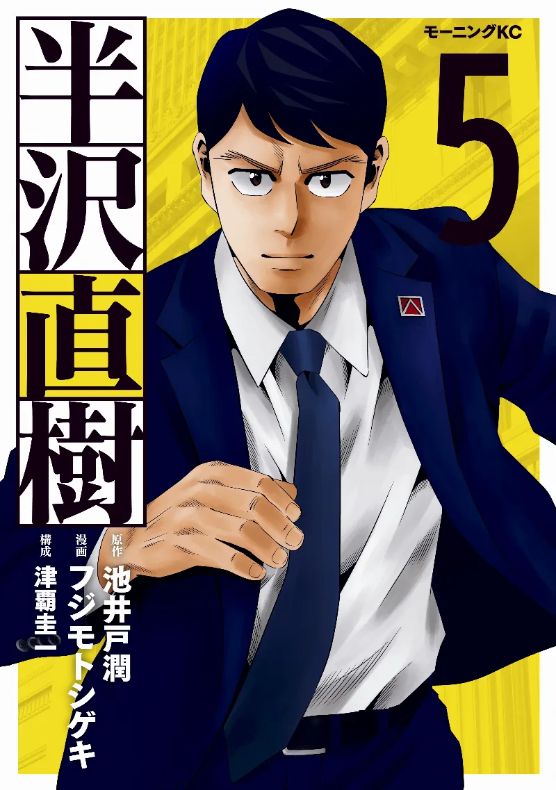 Volume 05