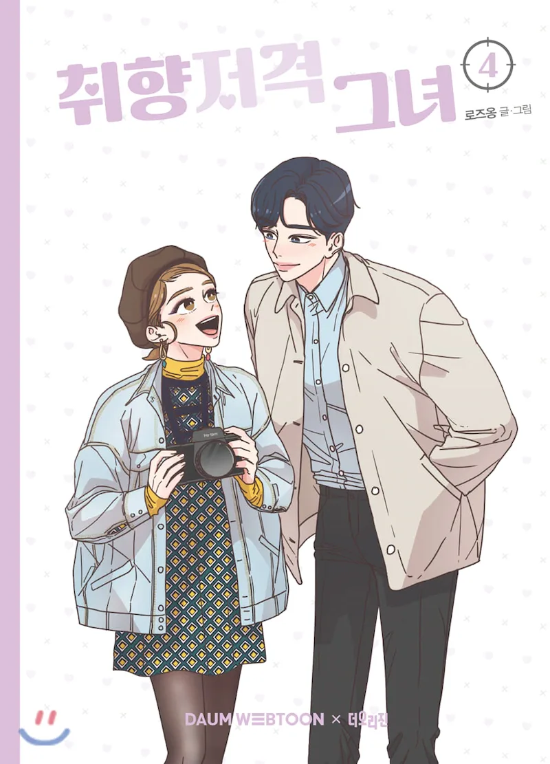 Volume 04